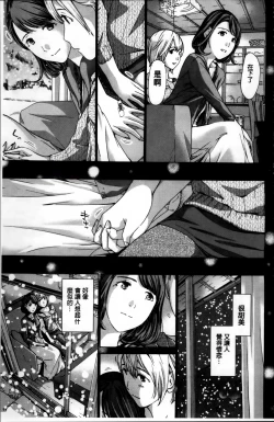 Page 71 of Watashi, Kimi yori Daibu Toshiue yo? | 我、跟你比起來較年長喔？