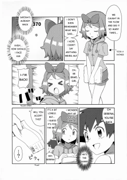 Page 21 of Macaron no Oaji wa!? | The Macaron's Taste?!