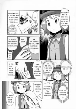 Page 4 of Macaron no Oaji wa!? | The Macaron's Taste?!