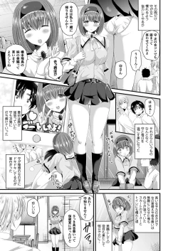 Page 32 of Nyotaika Shite Gokujou no Kanojo ni Naru