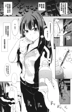 Page 5 of SUIMINSHIBURIN + Paper