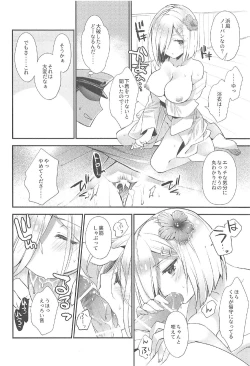 Page 7 of Chinju no Matsuri de Aimashou