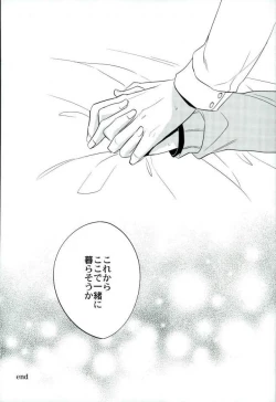 Page 23 of Living Legend to Dousei Seikatsu.