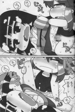 Page 11 of 9centi ni Yokujo