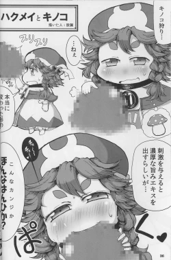 Page 36 of 9centi ni Yokujo