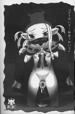 Page 39 of 9centi ni Yokujo