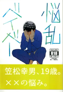 Page 1 of Nouran Baby