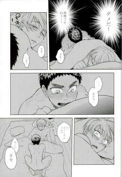 Page 30 of Nouran Baby