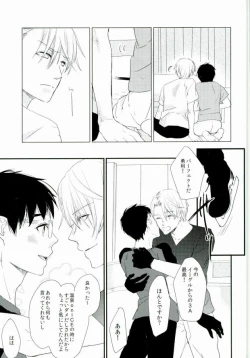 Page 11 of 神様の純情