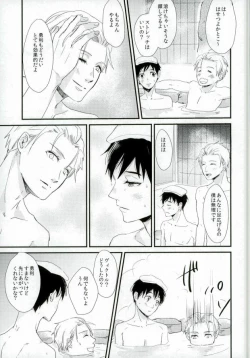 Page 13 of 神様の純情