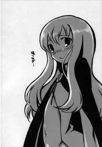 Page 21 of Goshujinsama no Momoiro Pantsu