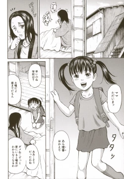 Page 10 of Loli-ita 2  Joji Aigyaku Hen