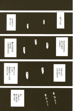 Page 149 of Loli-ita 2  Joji Aigyaku Hen