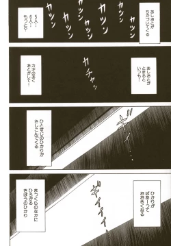 Page 150 of Loli-ita 2  Joji Aigyaku Hen