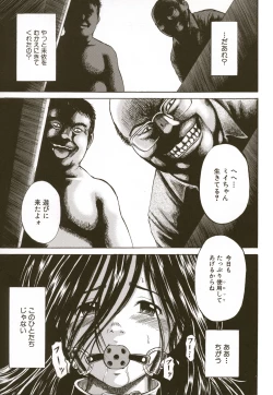 Page 151 of Loli-ita 2  Joji Aigyaku Hen