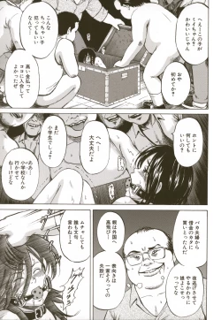 Page 153 of Loli-ita 2  Joji Aigyaku Hen