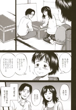 Page 167 of Loli-ita 2  Joji Aigyaku Hen