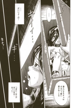 Page 173 of Loli-ita 2  Joji Aigyaku Hen