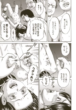 Page 181 of Loli-ita 2  Joji Aigyaku Hen