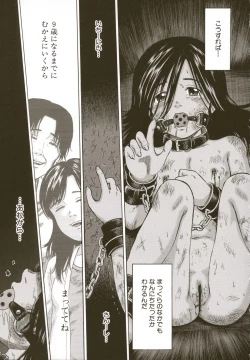 Page 197 of Loli-ita 2  Joji Aigyaku Hen