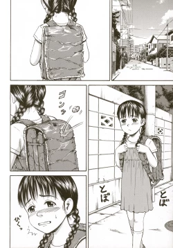 Page 56 of Loli-ita 2  Joji Aigyaku Hen