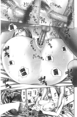 Page 14 of Daijoubu na Hi Dakara - Because it is a safe day