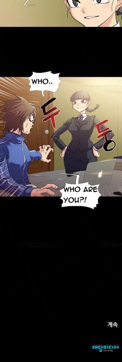 Page 12 of First Experience Ch.1-2