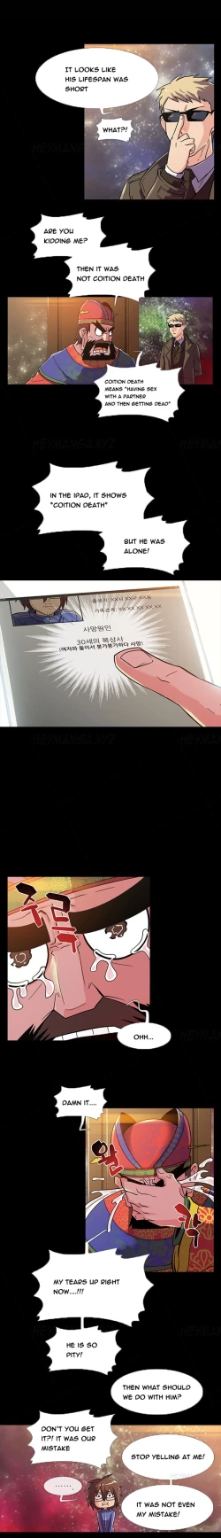 Page 7 of First Experience Ch.1-2