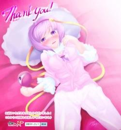 Page 21 of Satori-sama no Choukyou Kyouiku