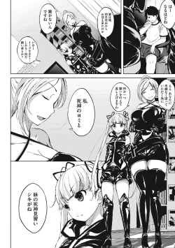 Page 123 of Koi yori Saki ni.