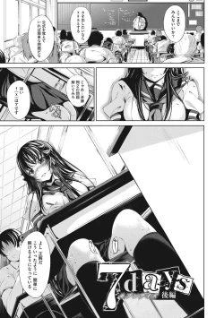 Page 94 of Koi yori Saki ni.