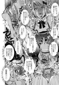 Page 177 of Shonen Immoral