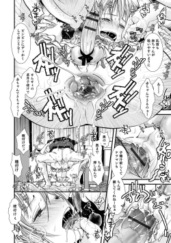 Page 47 of Shonen Immoral
