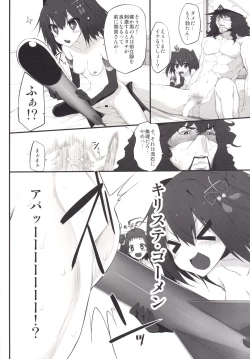 Page 97 of Marked girls Collection Vol.1