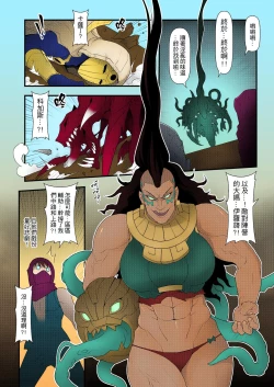 Page 26 of ININ league 2