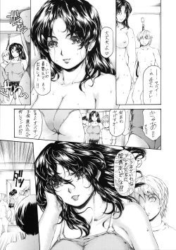 Page 23 of 9ji Made no Koibito Dai Nanawa - Nine to Five Lover