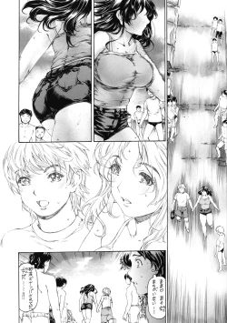 Page 24 of 9ji Made no Koibito Dai Nanawa - Nine to Five Lover