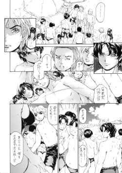 Page 8 of 9ji Made no Koibito Dai Nanawa - Nine to Five Lover