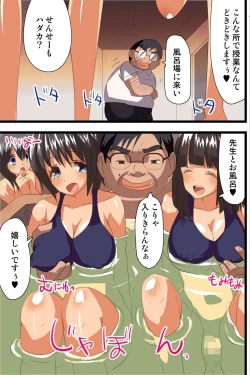 Page 35 of Saimin Appli de Gakuen no Zettai Shihaisha ni Nari Seito mo Kyoushi mo Zenin Ore ni Fukujuu Houshi Suru Harem Sekai wo Tsukutte Mita