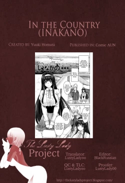 Page 39 of Ane Zukushi