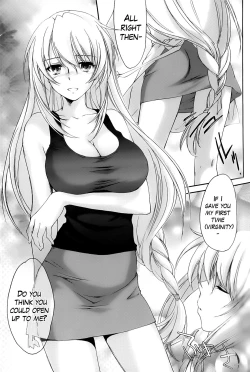 Page 47 of Ane Zukushi