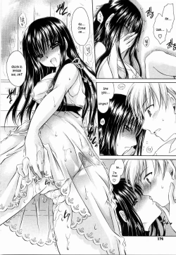 Page 174 of Ningyo Hime