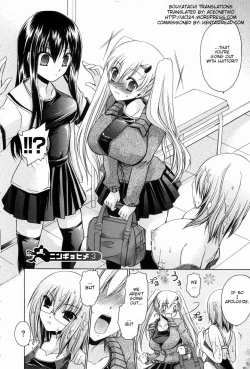 Page 46 of Ningyo Hime