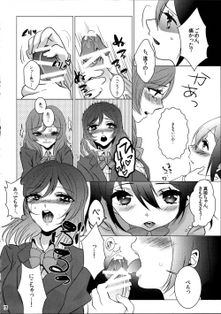 Page 14 of Makichin!