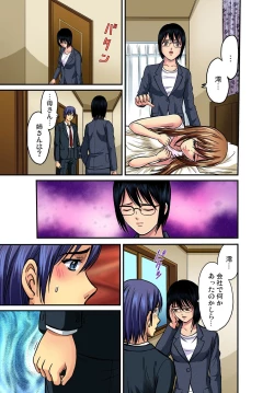 Page 104 of Gaticomi Vol.40