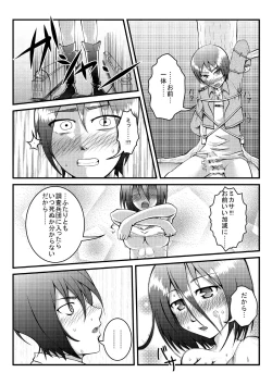 Page 7 of Eren ga Rittai Kidou Kunren kara Kaette Kite Inai to Kiite