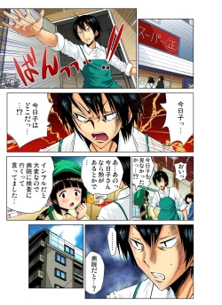 Page 61 of Gaticomi Vol.41