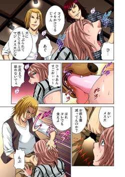 Page 90 of Gaticomi Vol.41