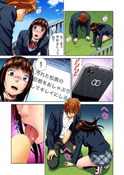 Page 100 of Gaticomi Vol.47