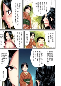 Page 11 of Gaticomi Vol.47